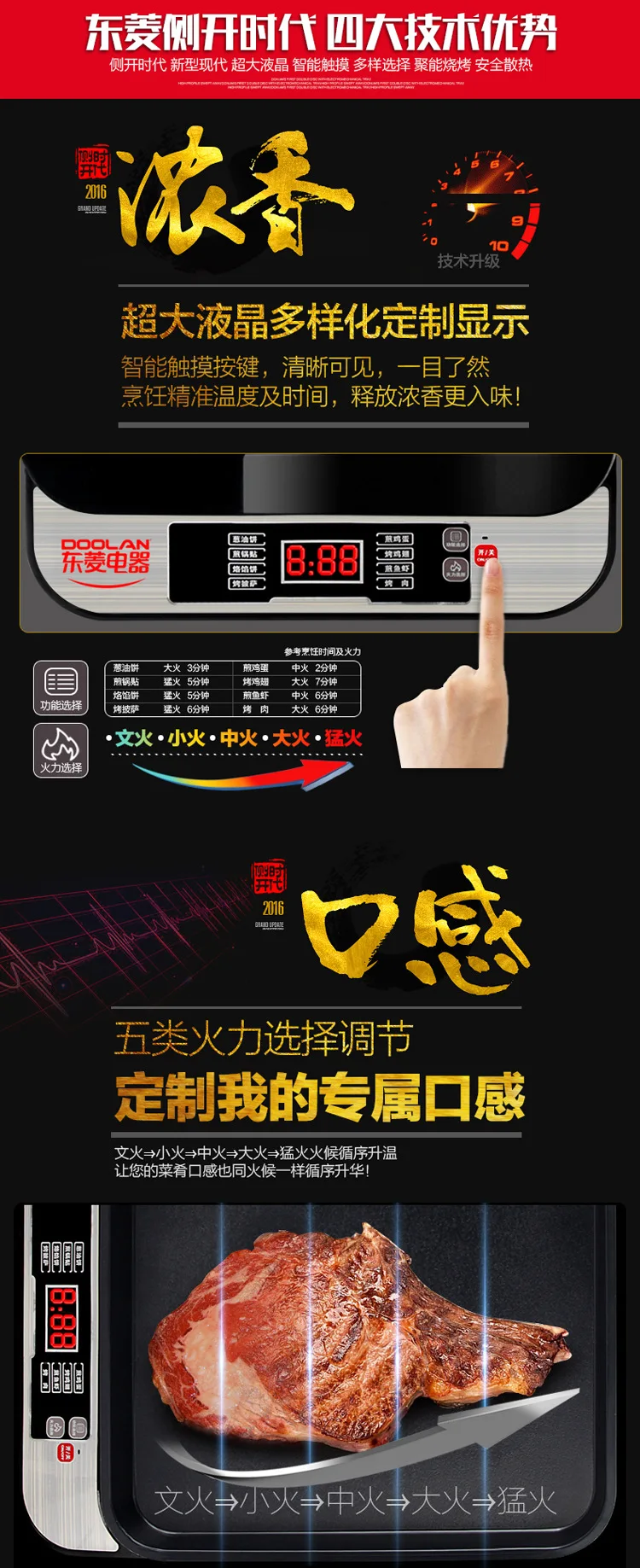 打印机电热锅-副本_08