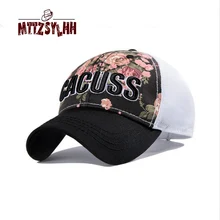 Шляпа Женская Молодежная шляпа весна лето бейсбольная кепка 3D вышивка Корейская версия решетки Солнцезащитная уличная дорожная Кепка