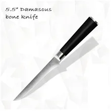 5,5 zoll Japanischen Damaskus küchenmesser super scharf boning knif japanischen AUS-10 kochmesser küchenmesser werkzeug
