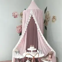 Детская кроватка сетка принцесса купол кровать навес детские постельные принадлежности круглая кружевная москитная сетка для сна ребенка