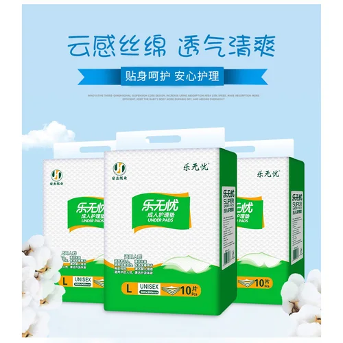 10PCS Adult diapers 60*90cm diaper pad Adult care pad Safe and comfortable easy to change more practical with pull-up pants Lahore