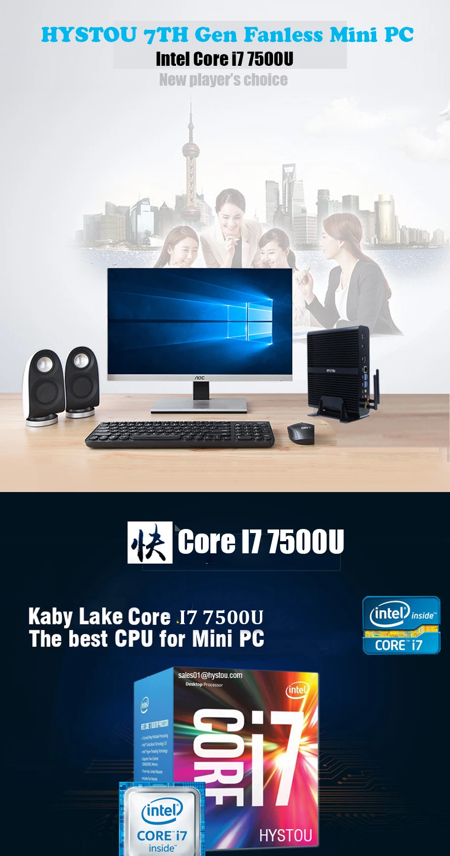 Безвентиляторный мини ПК Core i7 6500U DDR4 32 ГБ ОЗУ Barebone Windows10 Pro linux ubuntu мини ПК 7500U WiFi HDMI Мини компьютер i7 HTPC