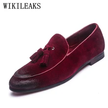 Дизайнерская повседневная обувь; мужские лоферы из натуральной коровьей замши с кисточками; Роскошные брендовые модельные туфли без застежки; Туфли-оксфорды для мужчин