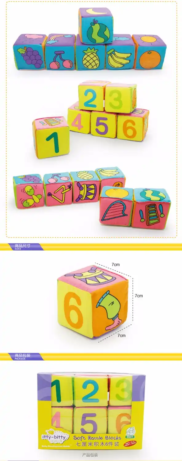 squishy building blocks