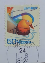 50 בולים הודעה רגיל יפני דמי משמש אוסף(China)