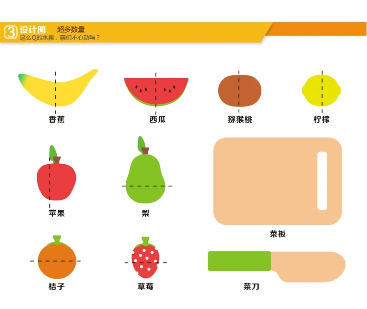 Дереворежущий кулинарный набор пищевой магнитный овощной фруктовый набор кухонный инструмент игрушка