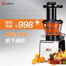 A-800 многофункциональный бытовой соковыжималка для фруктового сока