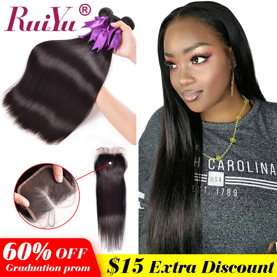 Brazilian Straight Hair Bundles With Closure 100% Remy Hair Extension Ruiyu Hair With Closure Human Hair Bundles With Closure