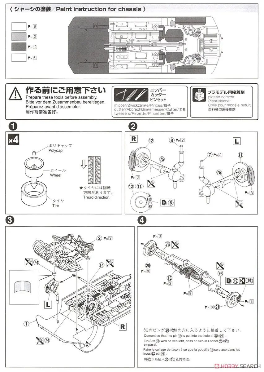 1/24 CWEST LANCER Evolution X '07 05320