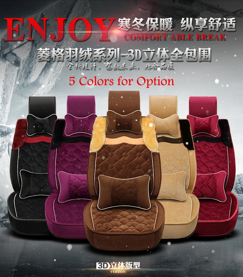 winter warm plush flocking seat cover 16
