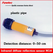 M18 диффузное отражение Инфракрасный фотоэлектрический выключатель E3F-D50P1 трехпроводной PNP нормально открытый срабатывающая дистанция 50 см