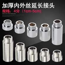 4 точек касания толстые внутренняя и внешняя сторона представляют собой удлинитель провода соединения водопровод удлиненный суставов шестиугольная удлинитель