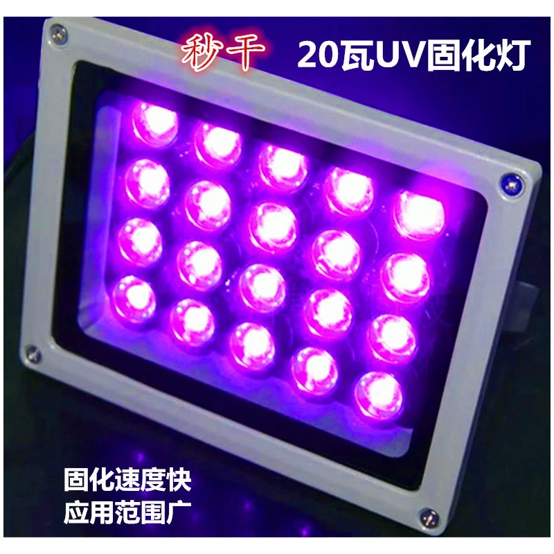 UV LED light 20W (4)