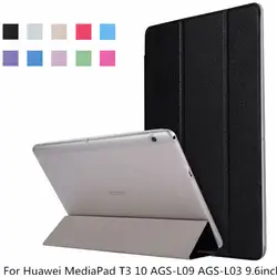 Прозрачный из искусственной кожи Флип Стенд ультратонкий защитный чехол для huawei MediaPad T3 10 9,6 дюйма AGS-L09 AGS-L03 Tablet Cover