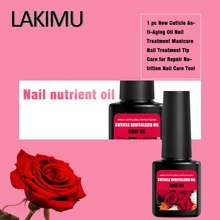 LAKIMU 8 мл Масло для кутикулы Уход за ногтями Масло Питание Гель-лак защищенный относится к коже постоянный вкус питательное масло для кутикулы дизайн ногтей