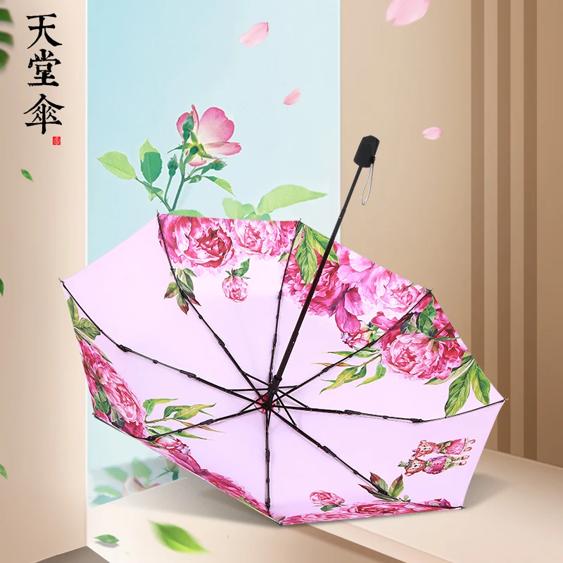 

flagship store official website three folding dual-purpose sunshade umbrella sunscreen vinyl female Korean small fresh