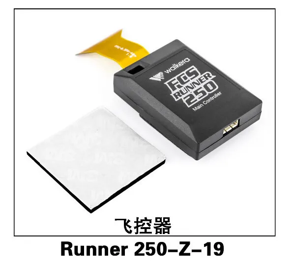 Runner 250-Z-19
