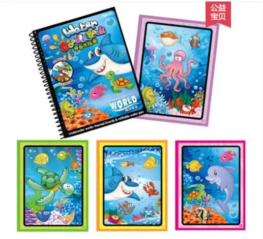 Sea-World Волшебный акварель книга с ручкой раскраски для детей с забавными граффити искусство пишущий детская картинка альбом Раннее развитие развивающие - Цвет: Sea-World