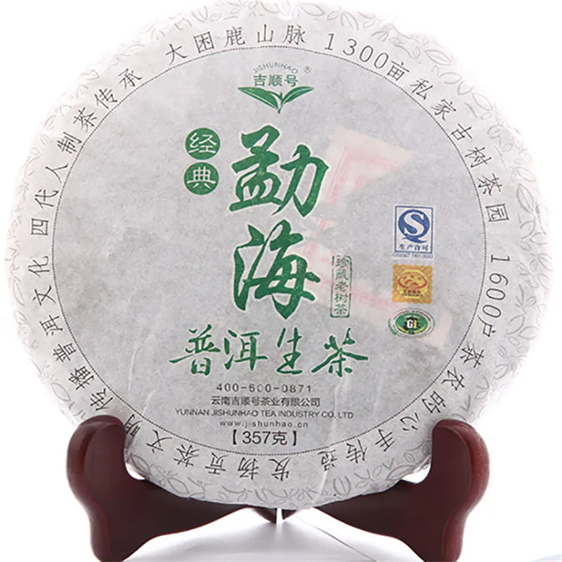 

AAAAA grade Most Traditional Puer Tea 375g Yunnan Black Tea Menghai Pu'er Ripe Tea For Weight Loss Warm Stomch Slimming Tea