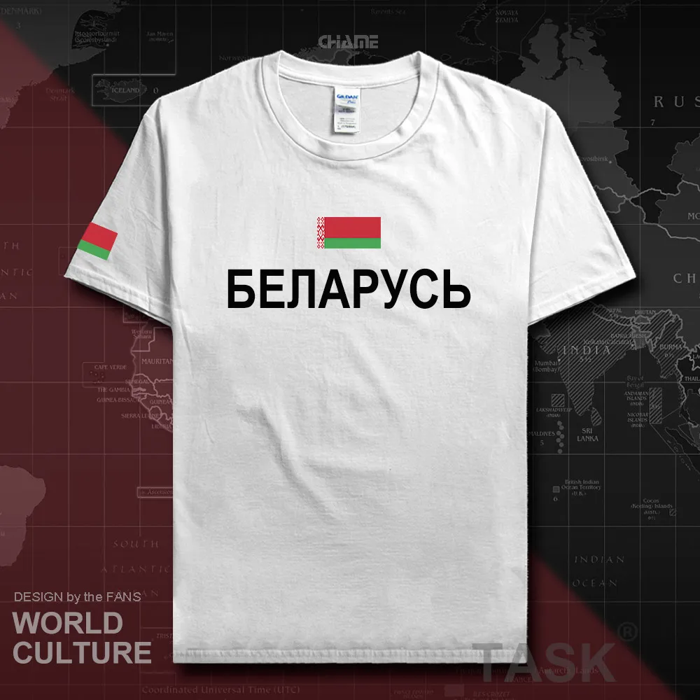 HNat_Belarus01_T01WHITE