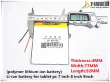 407792 5500mAH Li ion Tablet pc battery For 7 8 9 inch tablet PC 3 7V