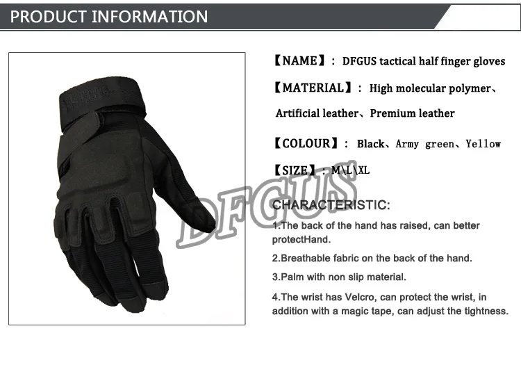 DFGUS, адский шторм, США, спецназ, тактические перчатки, военные, противоскользящие, для улицы, мужские, Firghting, полный палец, армейские перчатки