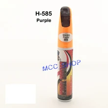 1 шт. цвета автомобиля царапинам Ремонт починка it Pro авто пальто краски Ручка Touch Up Scratch(фиолетовый