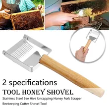 1 шт. пчелиный улей из нержавеющей стали, вилка для меда скребок пчеловодства лопатка для нарезания, инструмент для сбора меда