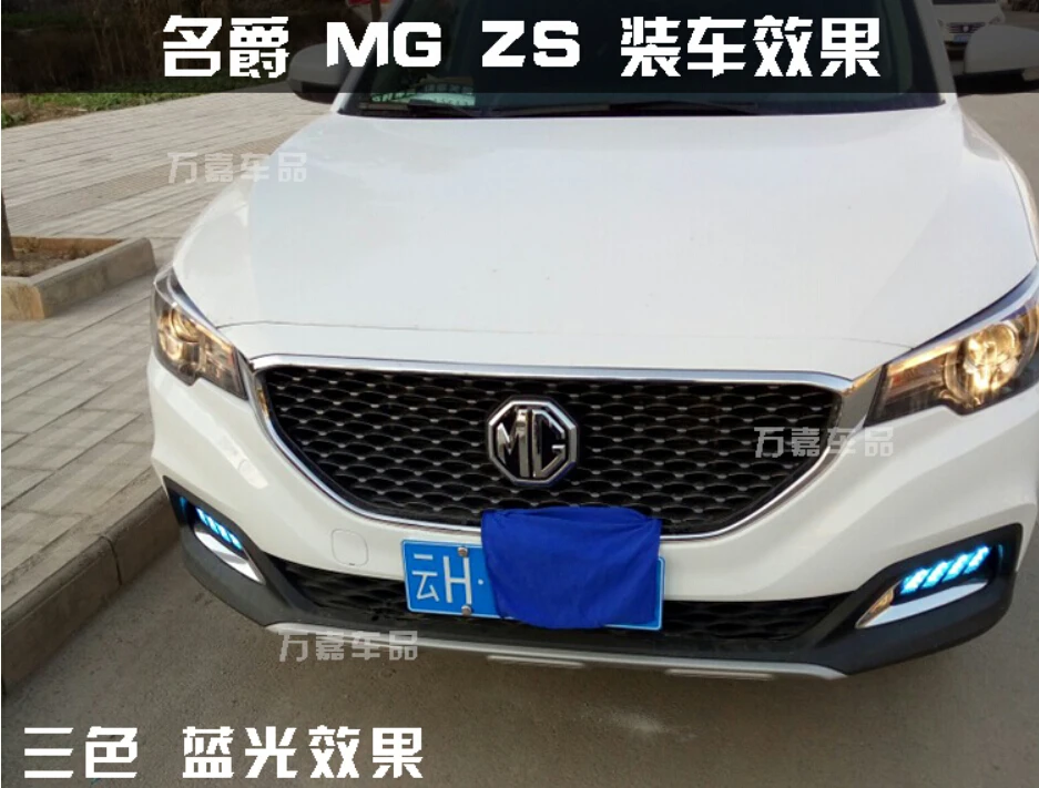 Светодиодный 2017 ~ 2019 MG ZS Дневной светильник туман головной MG3 MG5 MG6 MG7 GS