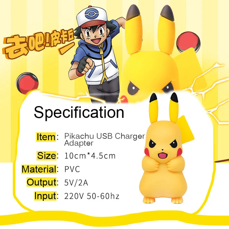 Kawaii pikachue с классическим дизайном Зарядное устройство мобильный телефон Сетевой адаптер питания адаптер для Samsung Galaxy S8 S7 S6 край S5 J7 J5 J3 A5 и т. д