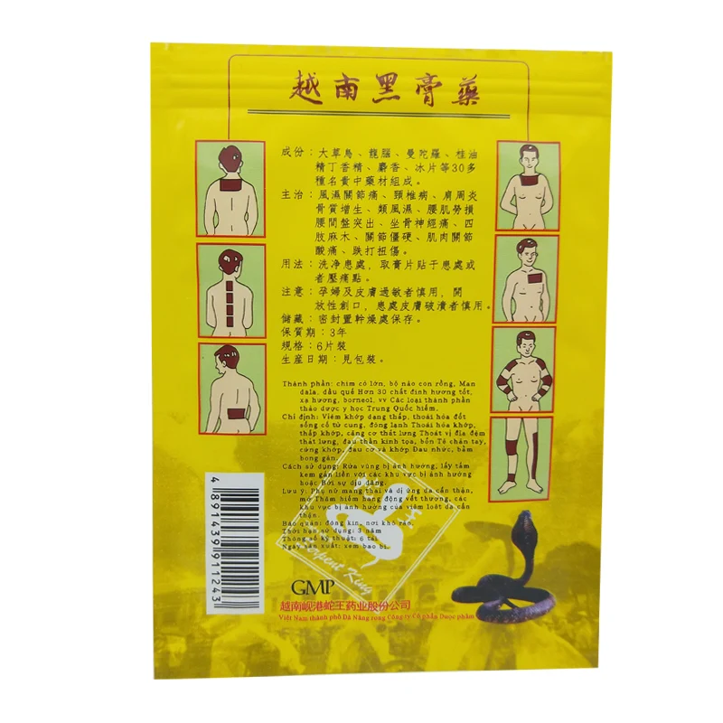 6 шт. Вьетнамский черный пластырь, обезболивающий пластырь для боли в суставах, ревматоидный артрит, противовоспалительный массажер