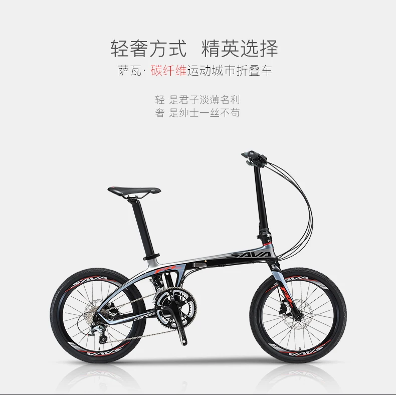 Discount New Brand Carbon Fiber light folding bicycle outdoor sports 20 inch Alumunium wheel 9/20/22 speed bicicleta dual Oil disc bike 4 Discount New Brand Carbon Fiber light folding bicycle outdoor sports 20 inch Alumunium wheel 9/20/22 speed bicicleta dual Oil disc bike 4