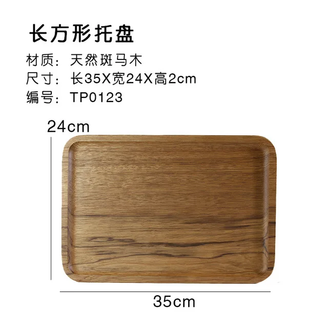 8-14 дюймов, японский поднос из натурального цельного дерева, посуда для кофейных тортов, специальная тарелка с рисунком зебры - Цвет: I