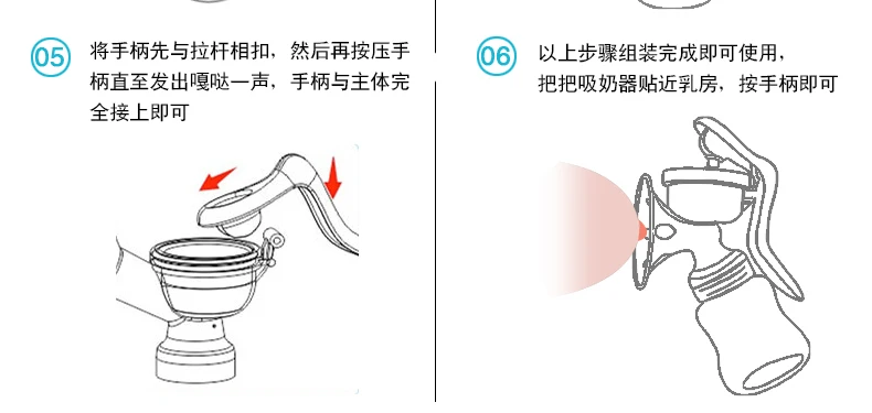 Ручной молокоотсос грудного молока кремния PP BPA бесплатно с соска для детской бутылки функция молокоотсоса J003