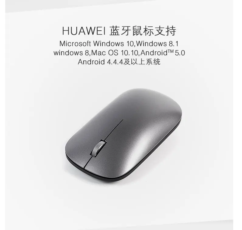 Оригинальная беспроводная bluetooth мышь huawei AF30 бизнес для huawei matebook D/E/X pro ноутбук тонкая беззвучная мышь