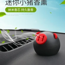 1 шт. силикагель+ ABS креативный милый поросенок автомобильный ароматизатор сиденье твердый аромат инструмент панель украшение для BMW MINI cooper one