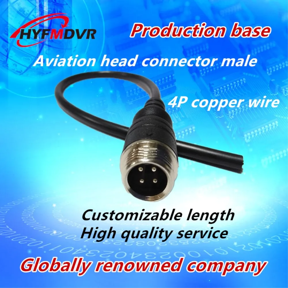 Car monitoring aviation male tow wiring audio and video power cord 4