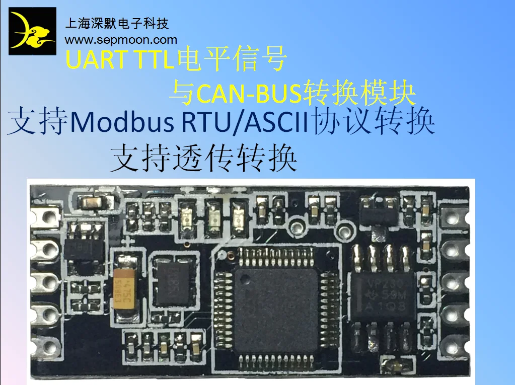 

CAN UART TTL CAN PCB Serial Level Conversion Module Modbus Through CAN-UART-M0