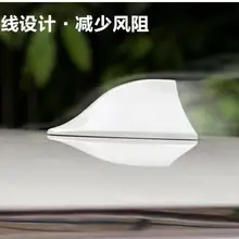 Автомобиль Грузовик Ван крыши плавник акулы Телевизионные антенны Радио Сигнала Антенна для Infiniti FX35 g35 g37 EX35 FX37 q50l qx50 qx60 q70 Q50 аксессуары