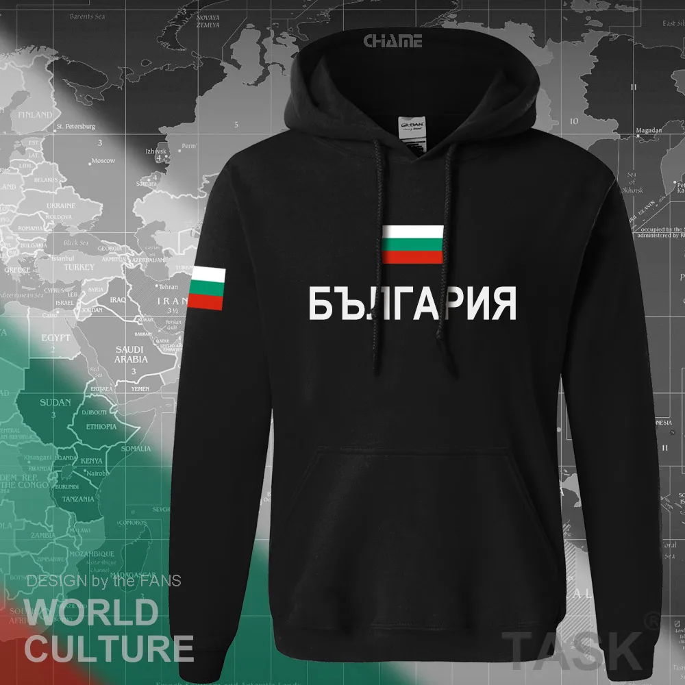 Республика болгарийская толстовка с надписью bulgarian Мужская толстовка новая уличная одежда в стиле хип-хоп спортивный костюм nation BGR