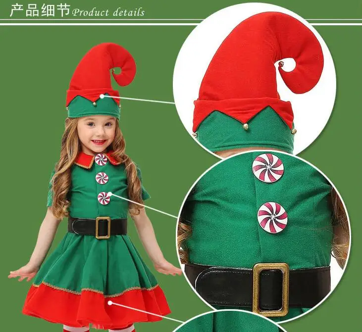 costume 1.8