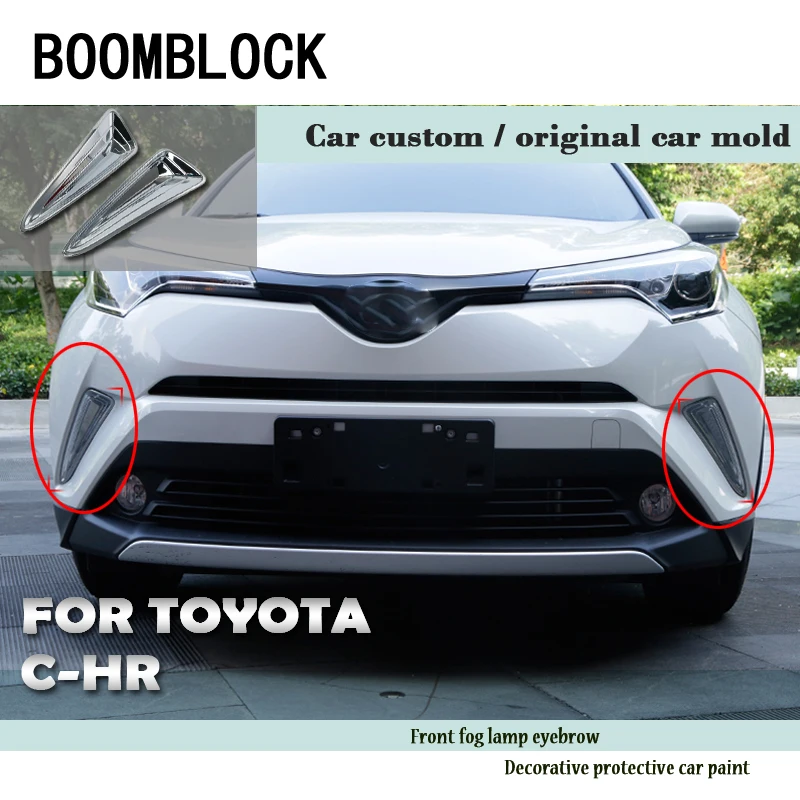 BOOMBLOCK Car Front Fog Light Strip Lampshade Exterior Cover Stickers