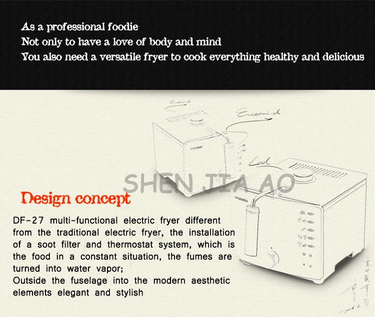 Многоцелевая жарочная машина для домашнего использования без масла, DF-27 жарочная печь с небольшой постоянной температурой и одним резервуаром, 220 В, 1 шт