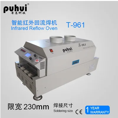 

New Arrival PUHUI T-961 Mini SMT Channel Reflow Oven T961 Infrared IC Heater BGA SMD SMT Rework Sation T 961 Reflow Wave Oven