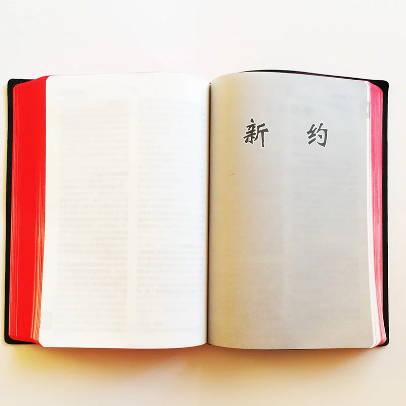QQ20190418-7