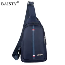 Модные нейлоновые мужские сумки через плечо для мужчин, сумка-мессенджер, Повседневная сумка на одно плечо, высокое качество, нагрудные сумки