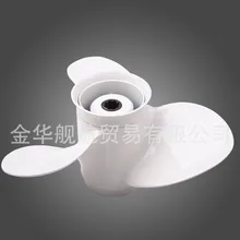 Лодочный мотор Алюминий пропеллеры 9 1/4x11-J для Yamaha 9.9HP 15HP лодочный мотор 9 1/4x11-J, подходит Hidea Parsun 15hp подвесного двигателя