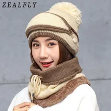 Шейный лыжный с подогревом шапка и шарф холодная теплая меховая подкладка зимняя женская шапка вязаные толстые бархатные шапочки шапка