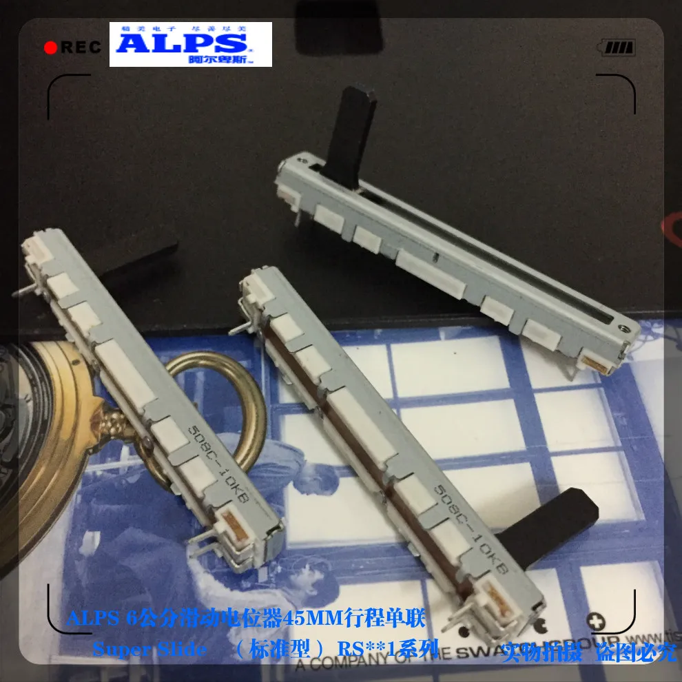 

Straight slide fader potentiometer 6 cm stroke 45MM RS45 series switch B10K handle length 15MM With center point positioning