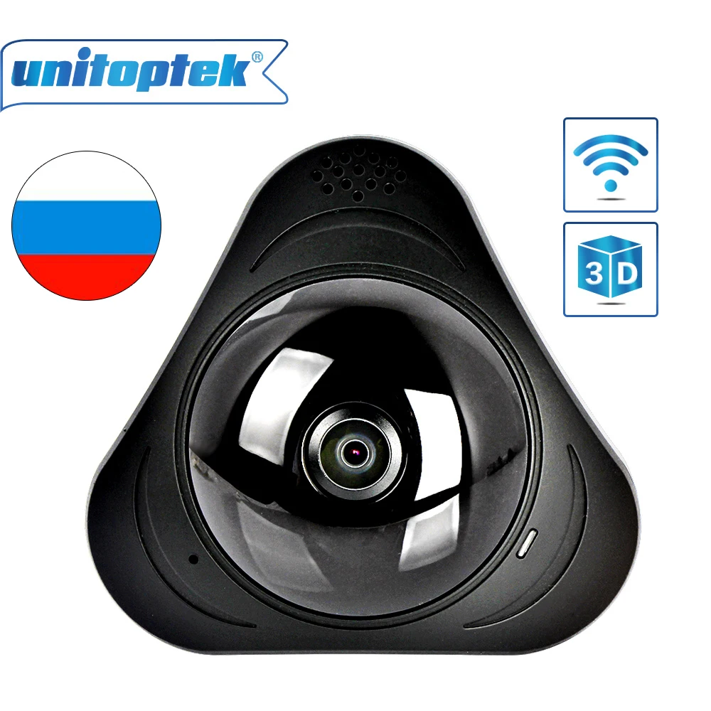 Беспроводная IP камера видеонаблюдения 360 градусов HD 960P|camera app|panorama ip camerawifi camera hd |